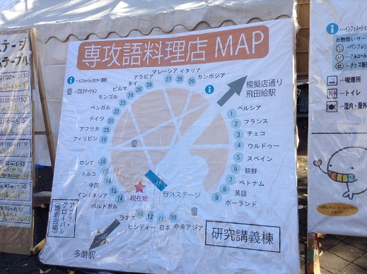 外語祭　map