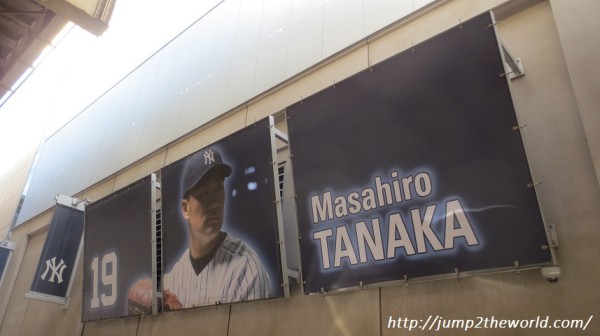 Masahiro Tanaka ヤンキースタジアム
