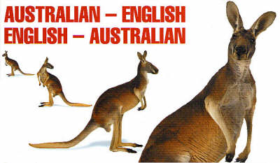 英語 イギリス英語 オーストラリア英語の特徴 くそったれジャーニー